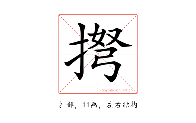 𢮫