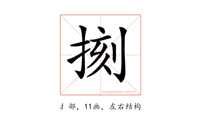 𢮰