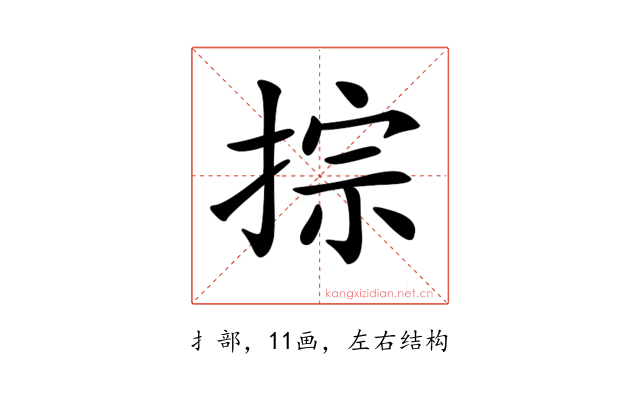 𢮱