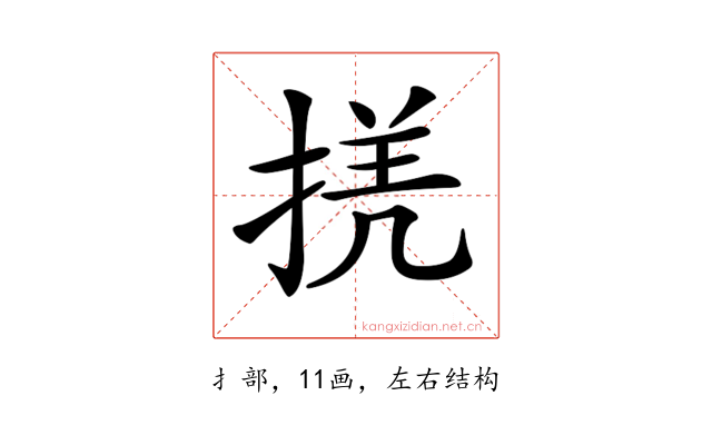 𢮲