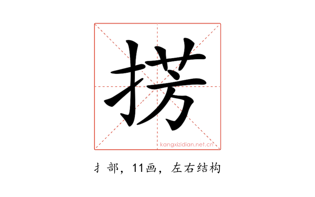 𢮷