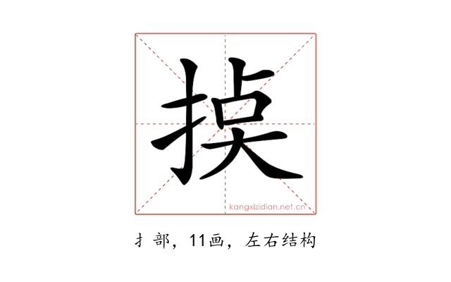 𢮸