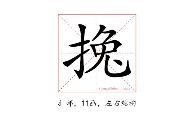 𢯂