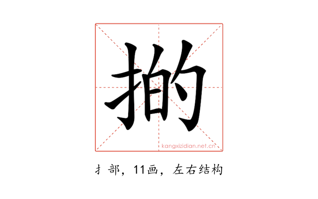 𢯊