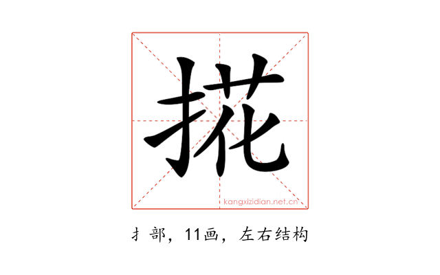 𢯘