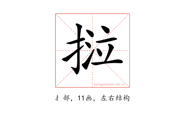 𢯛