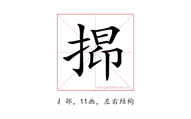 𢯤