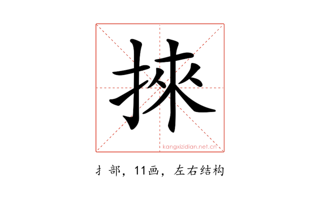 𢯦