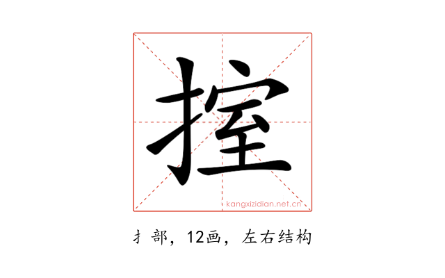 𢯶