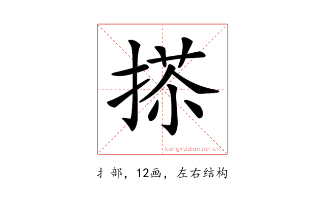 𢰀