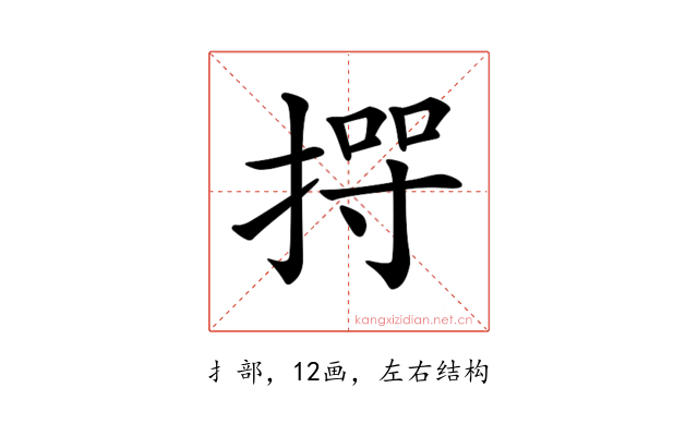 𢰊