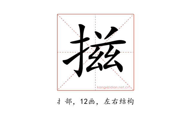 𢰩