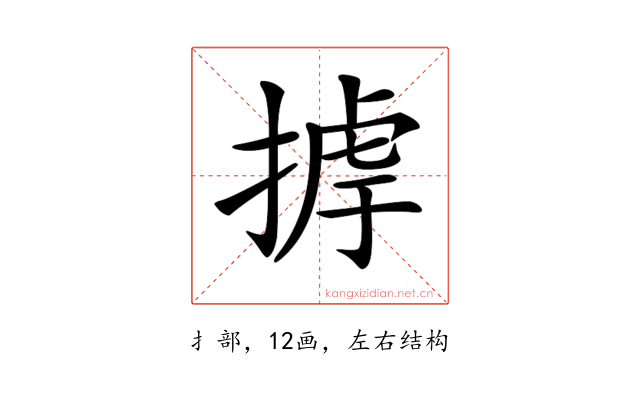 𢰵