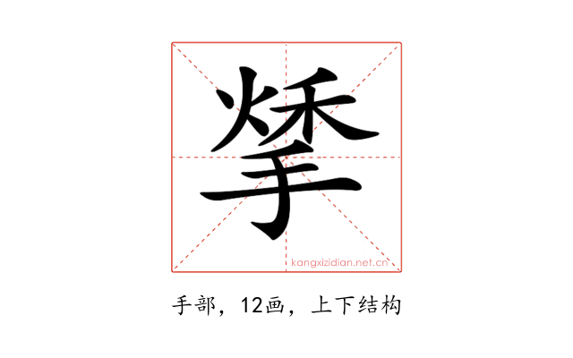 𢱀