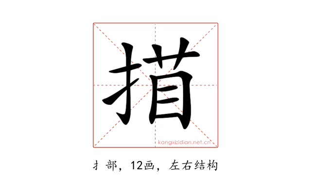 𢱁