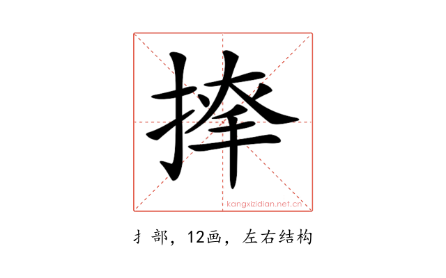 𢱂