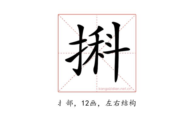 𢱃
