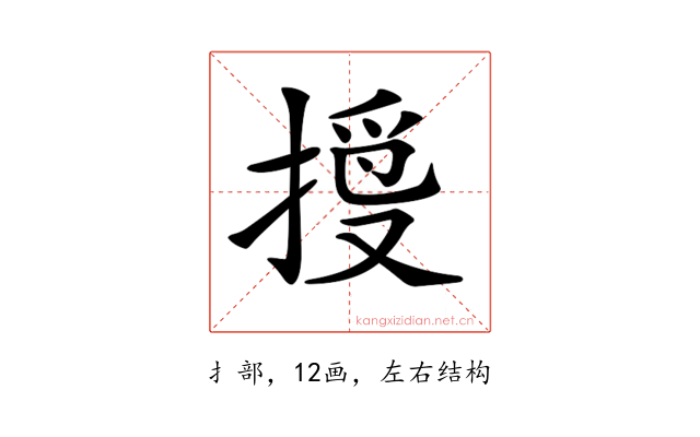 𢱄