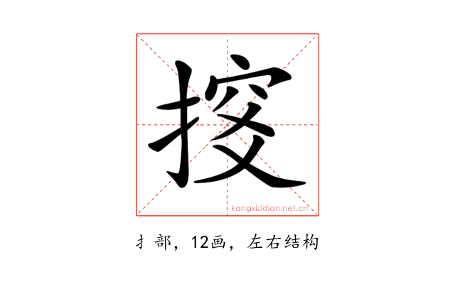 𢱇