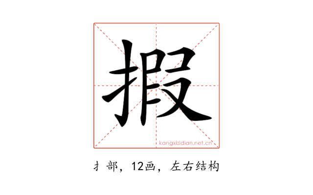 𢱈
