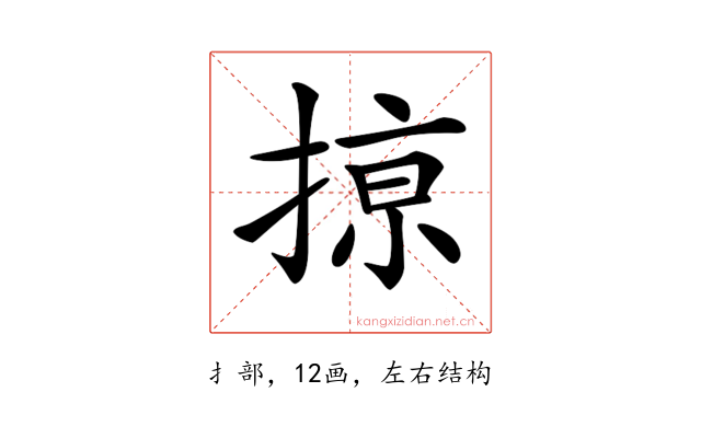 𢱊