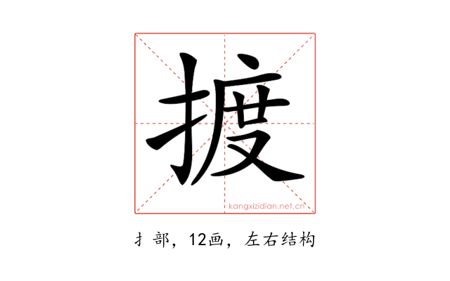 𢱋