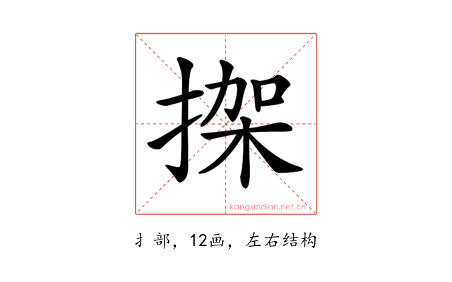 𢱌