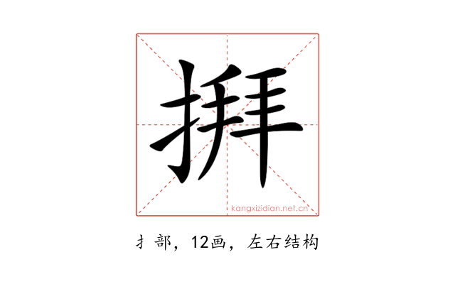 𢱎
