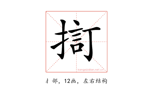 𢱏
