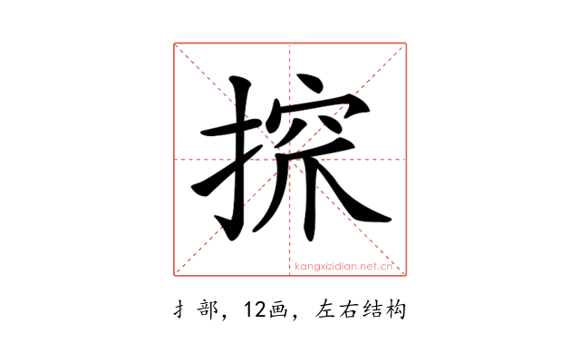 𢱑