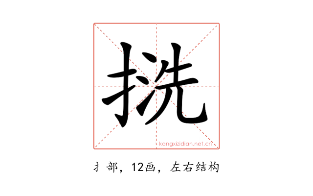𢱓