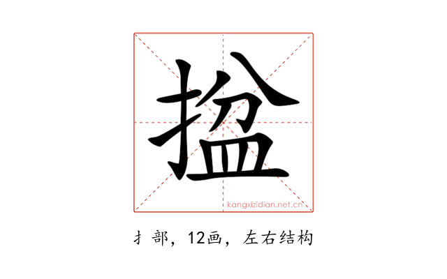 𢱔