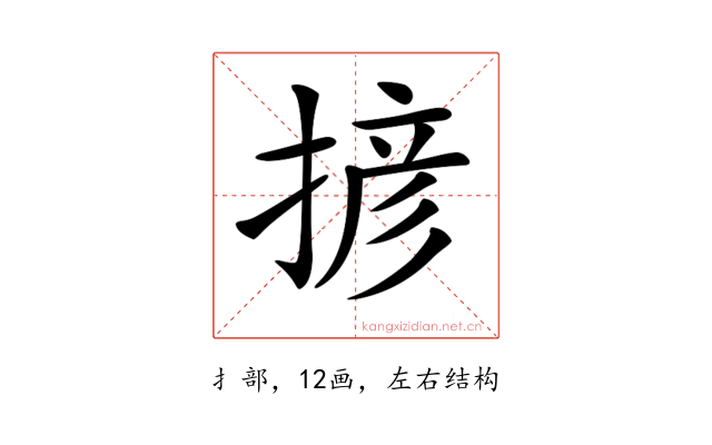 𢱘