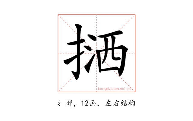 𢱛
