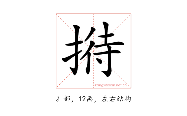 𢱜