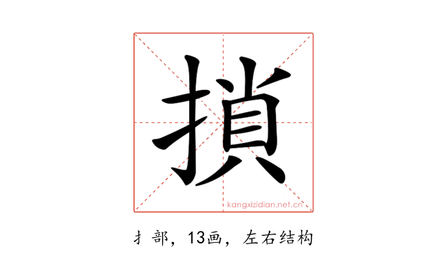 𢱡