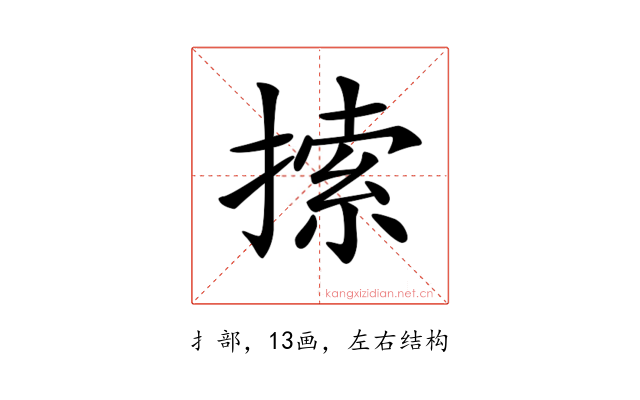 𢱢