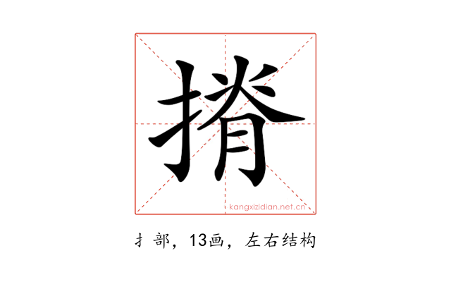 𢱣