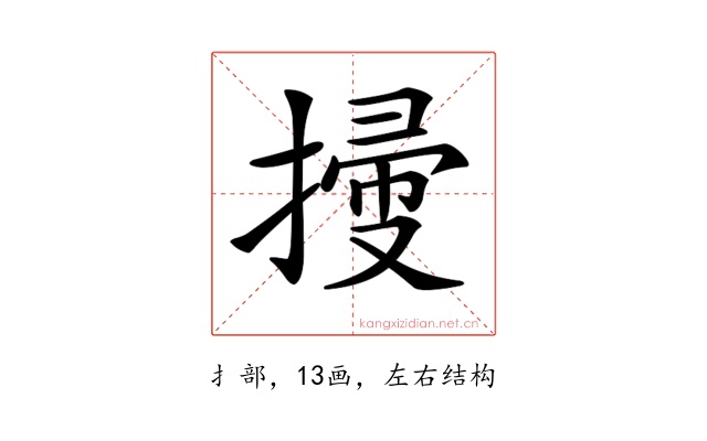 𢱥