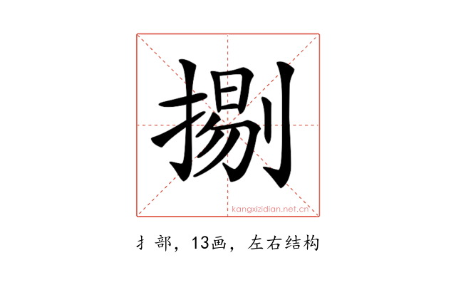 𢱦