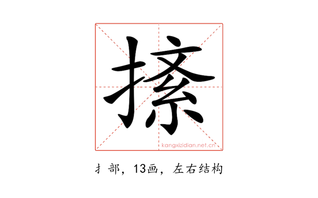 𢱨