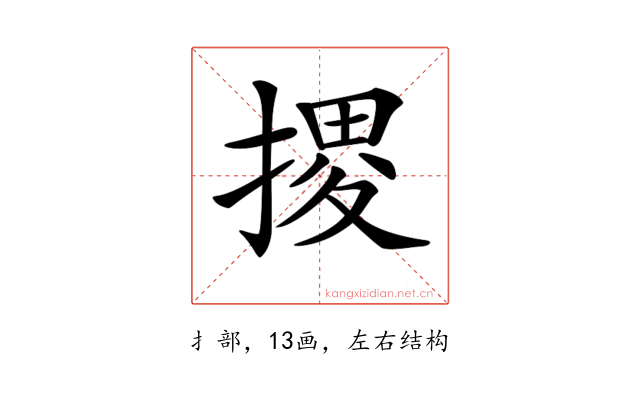 𢱩