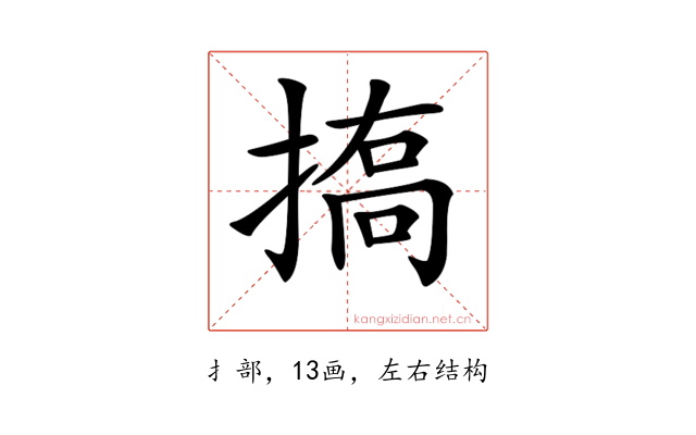 𢱪