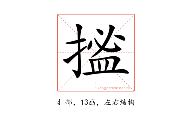 𢱮