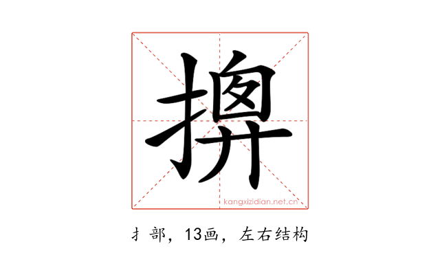 𢱰