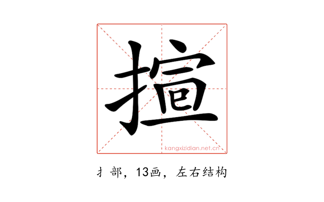 𢱱