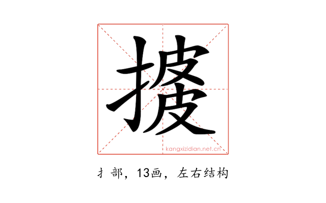 𢱺