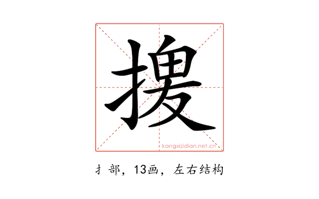 𢱻
