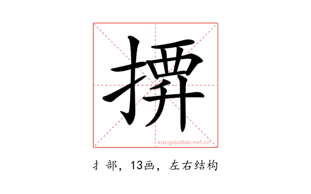𢱼