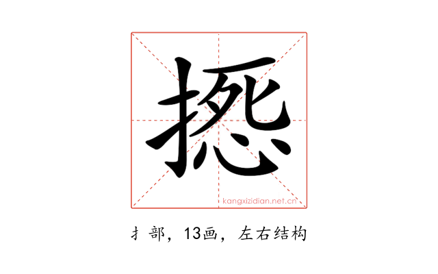𢲀